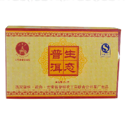 明之光普洱茶2006价格与品质：比较2005年和2006年的不同