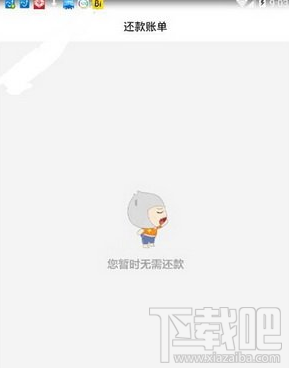 小贷还不上后果以及如何应对