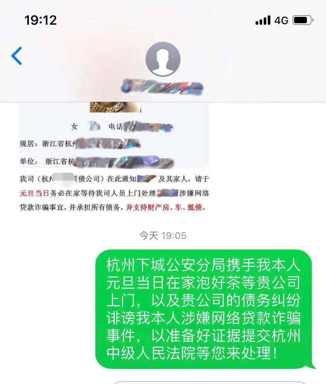 网贷逾期要上门怎么处理有效果