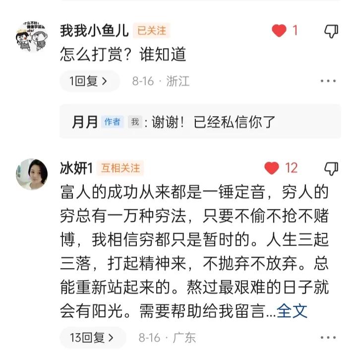 欠信用卡被冻结起诉会怎么样及相关问题解答