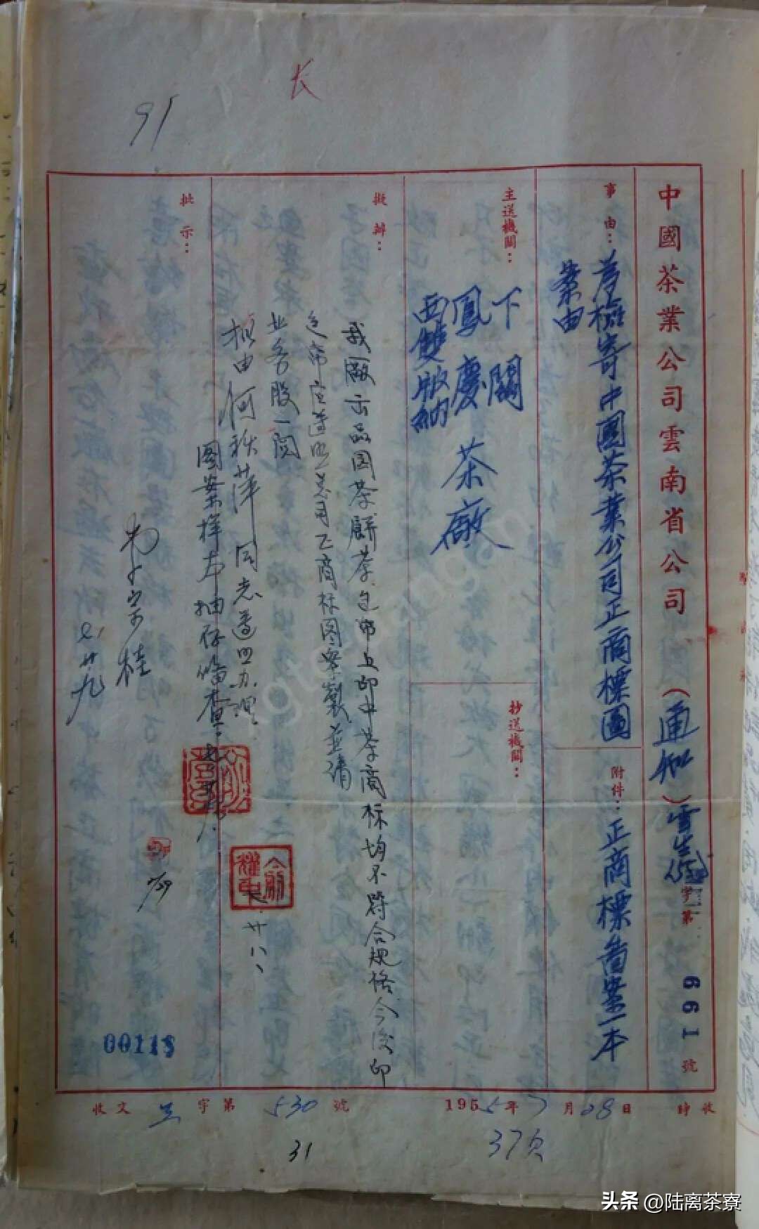 佛海茶厂勐海历年作品2003甲级：佛海茶厂更名为勐海茶厂的具体情况