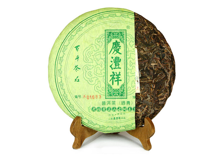 庆沣祥春古树老班章生茶