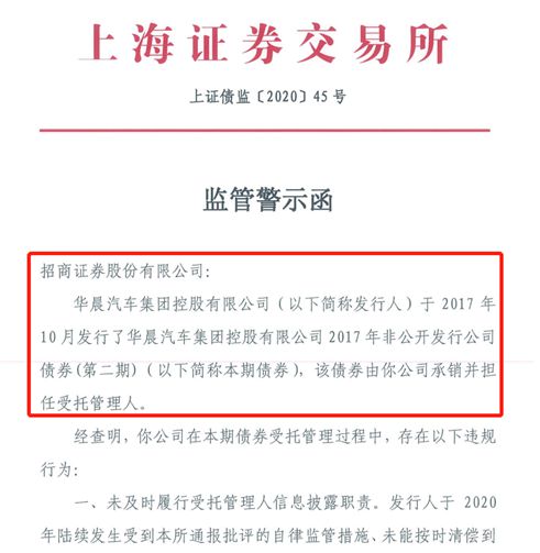 金融调解中心寄调解函是真的吗