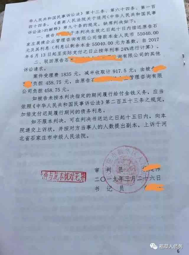 网贷逾期说被起诉如何应对