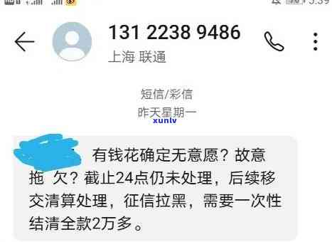 花呗逾期半年一万多会有上门吗