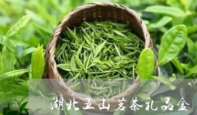 湖北特产五峰茗茶：五峰名优茶基地出品，有哪些品种？