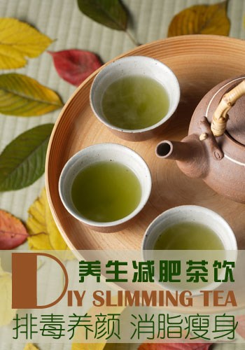 喝什么茶可以消脂减肥：最有效的方法和推荐茶饮