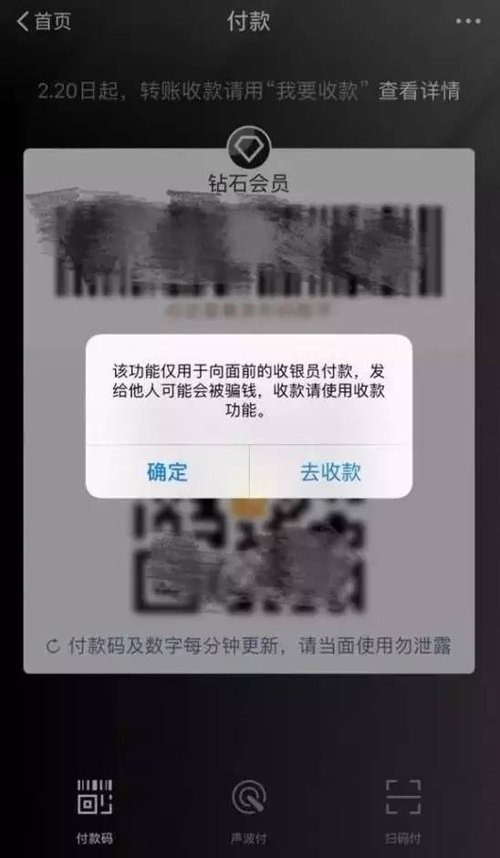 欠网贷微信支付宝有影响吗