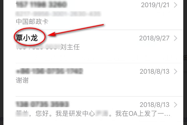 网商贷逾期5天发短信提醒是怎么回事