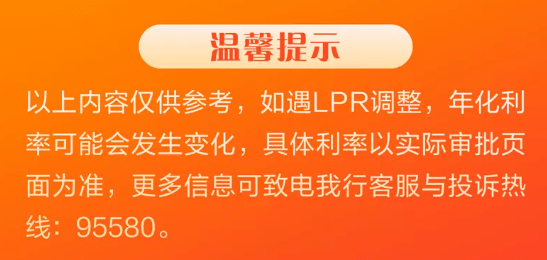 轻享贷找法务可靠吗需要注意哪些事项