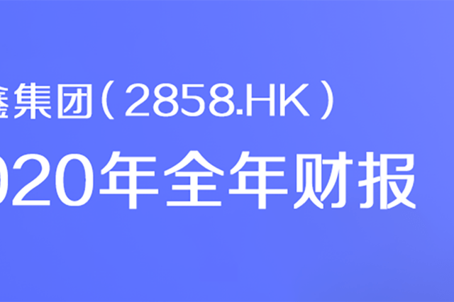 任性贷逾期半年会怎样