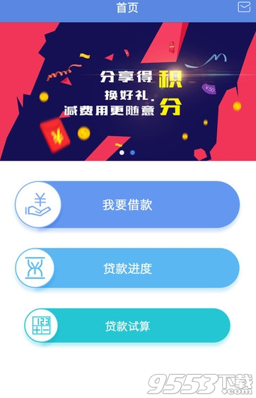 嗨付逾期半年会有什么后果