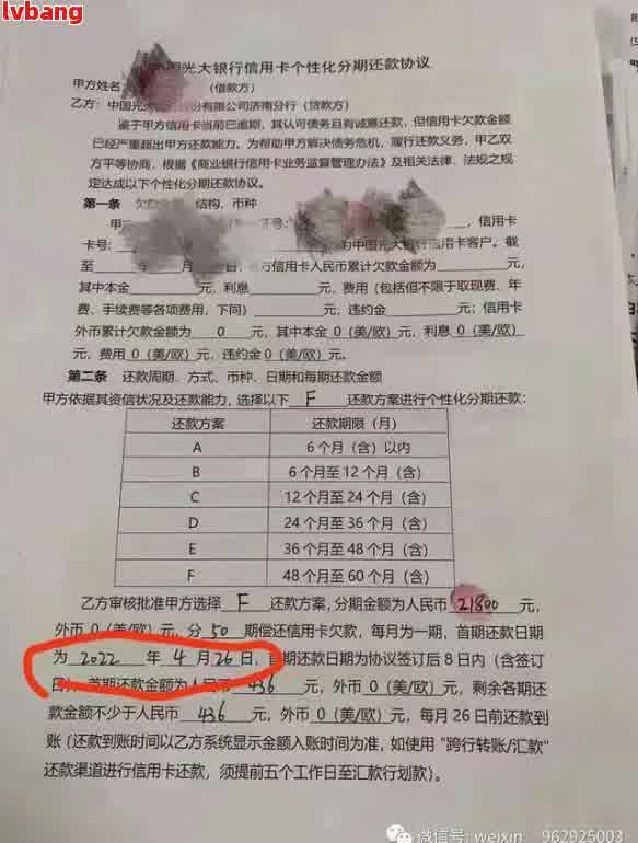 银行贷款逾期罚息怎么计算