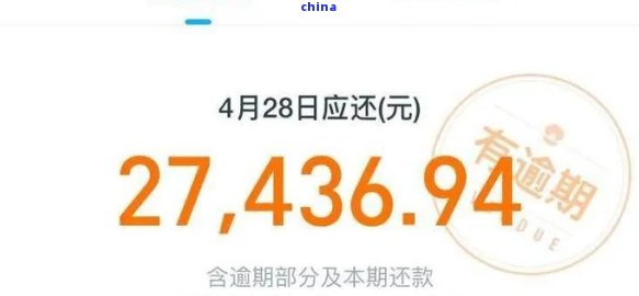 借呗每期还款金额可以协商调整吗