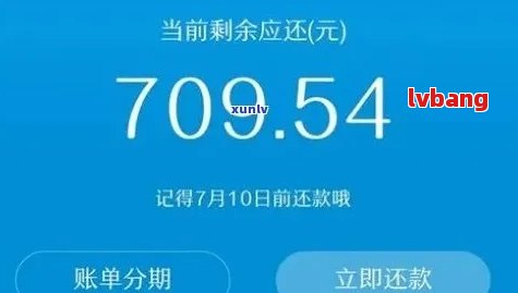 欠支付宝5万不还会怎样