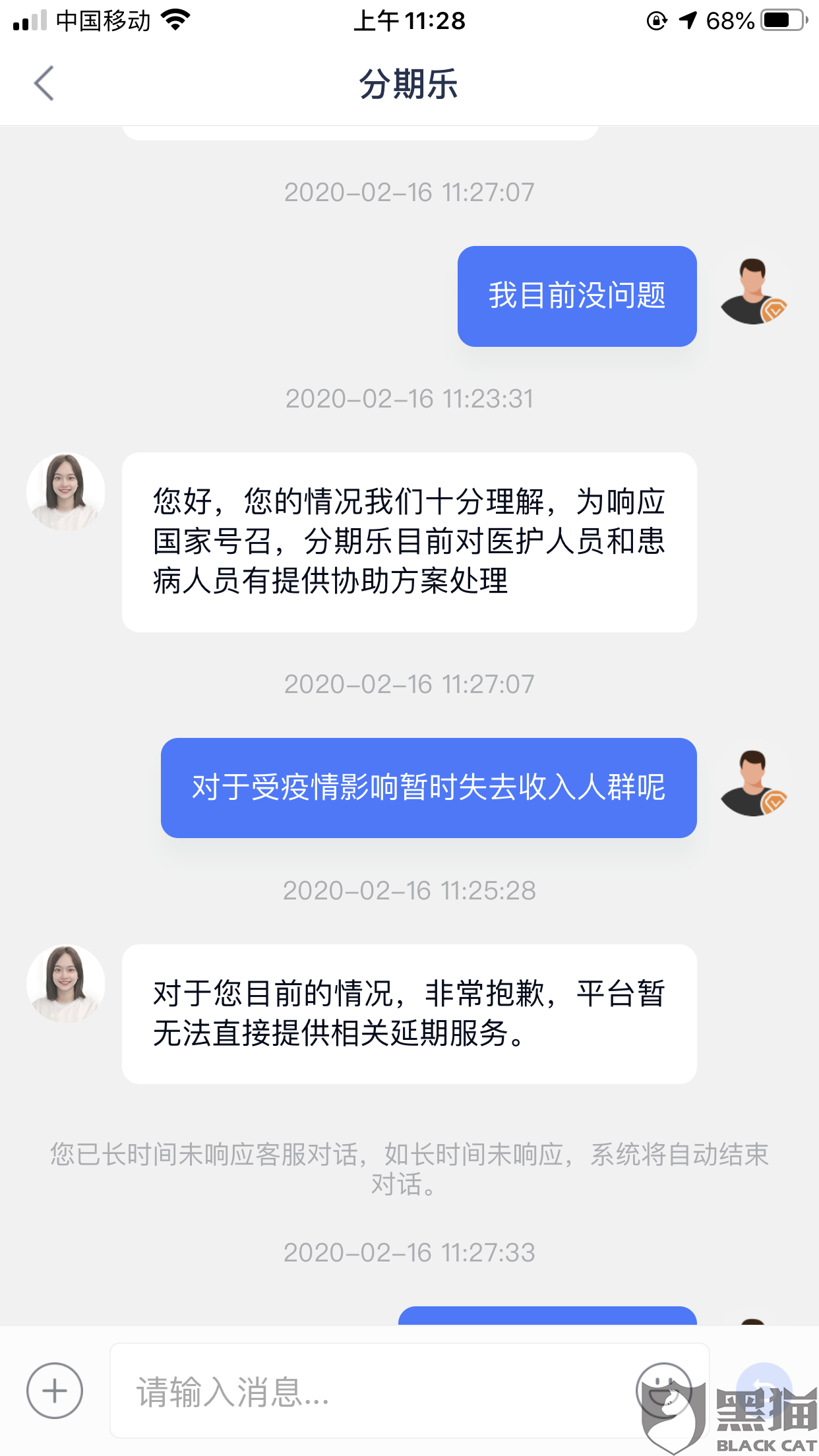 不逾期不会多利息吧