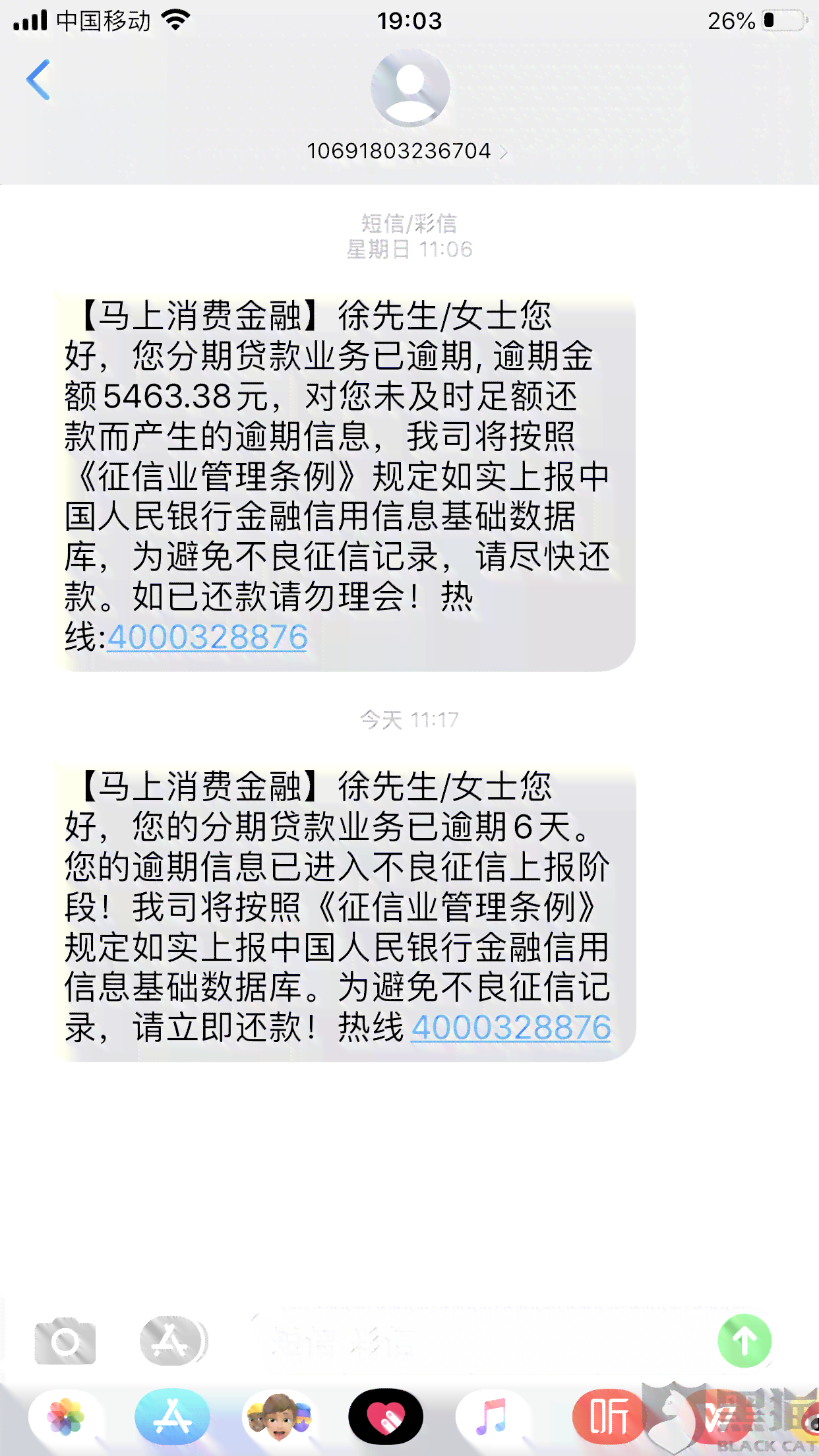 消费金融逾期立案需要什么流程