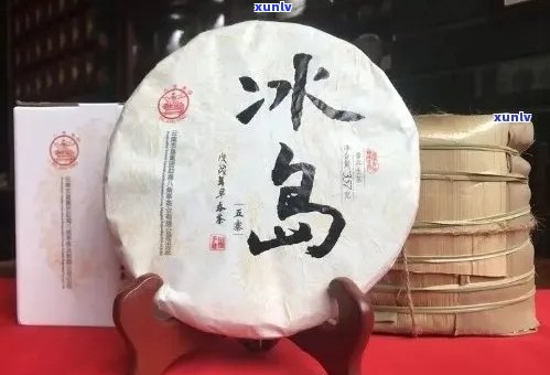 普洱冰岛茶生茶价格大全：了解市场行情及品鉴指南