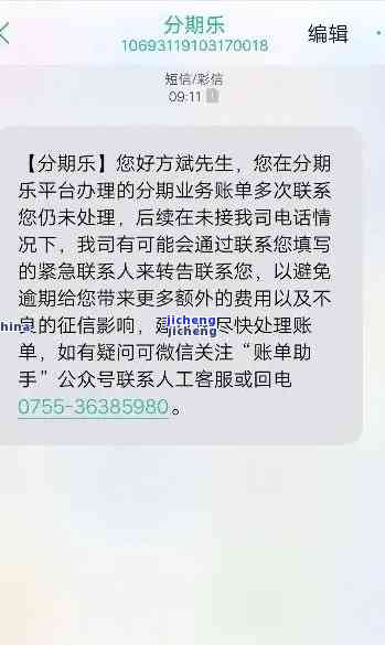 如何阻止爆通讯录的方法是什么