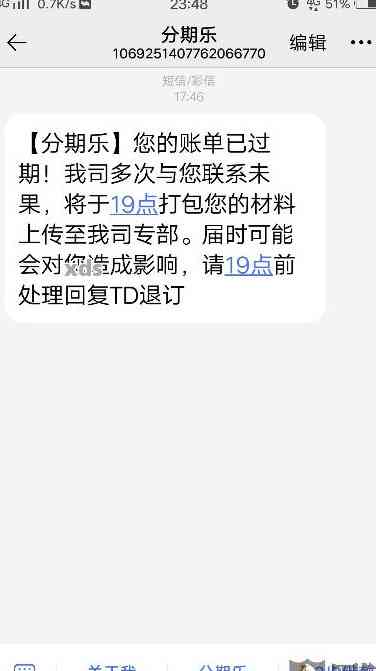 如何阻止爆通讯录的方法是什么