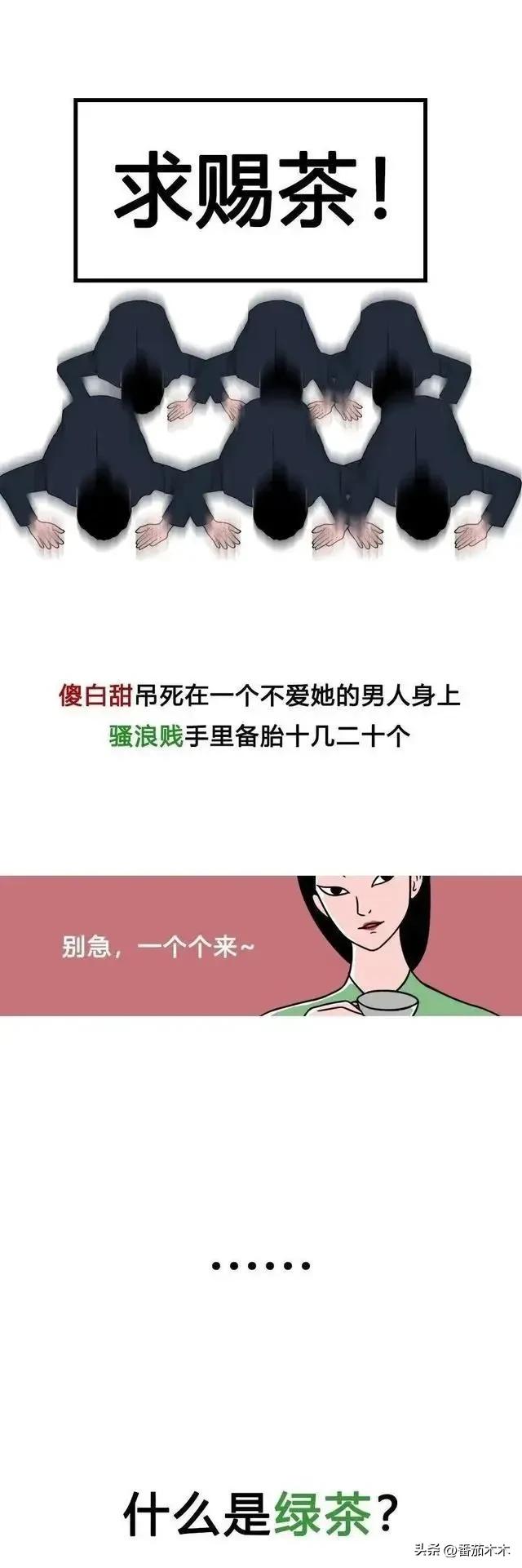 女生送红茶代表什么含义和寓意，女人送红茶给男生有何意义？