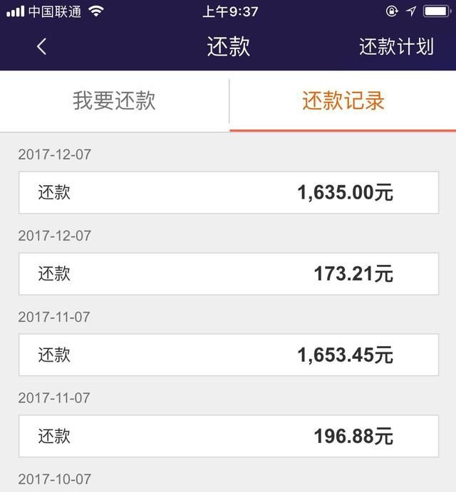 平安i贷起诉我了怎么应对