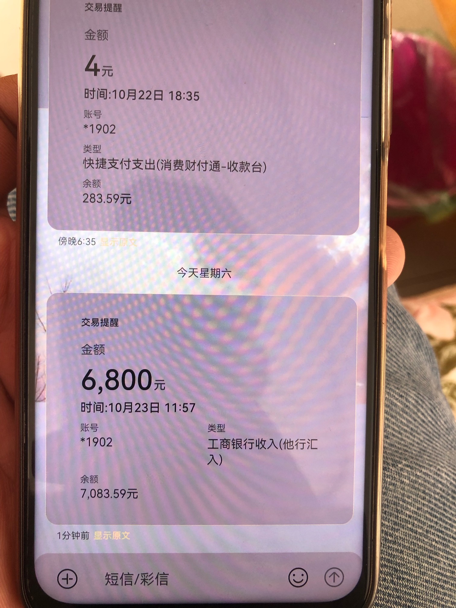 6800逾期了怎么办