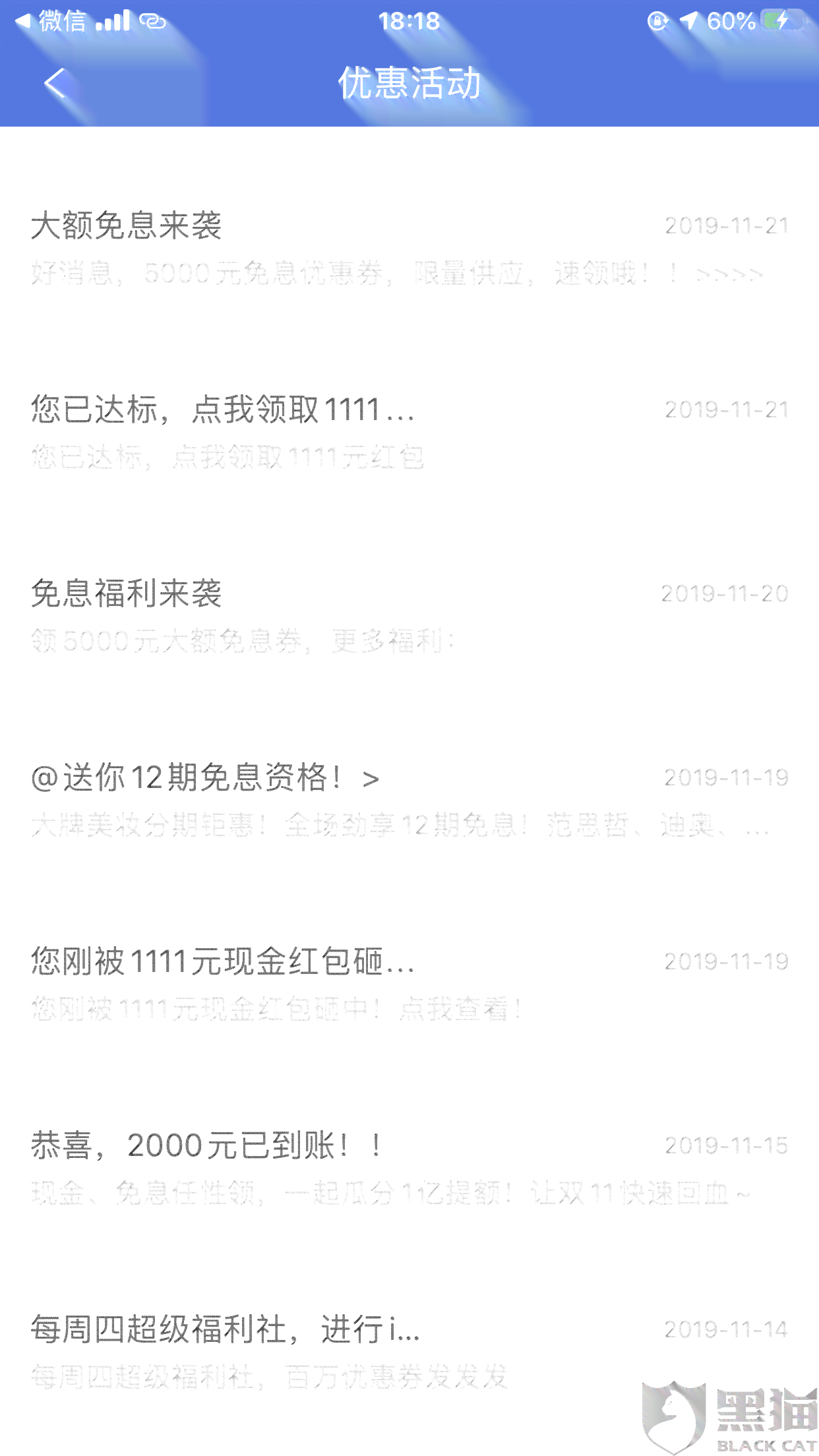 翼支付逾期两次怎么处理