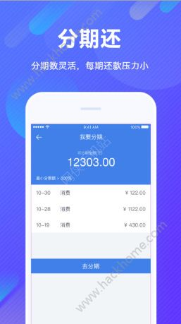 支付宝逾期38天没有上怎么办