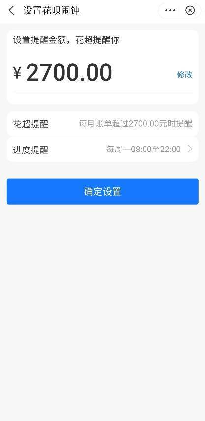 收到借呗排期通知是要起诉我吗