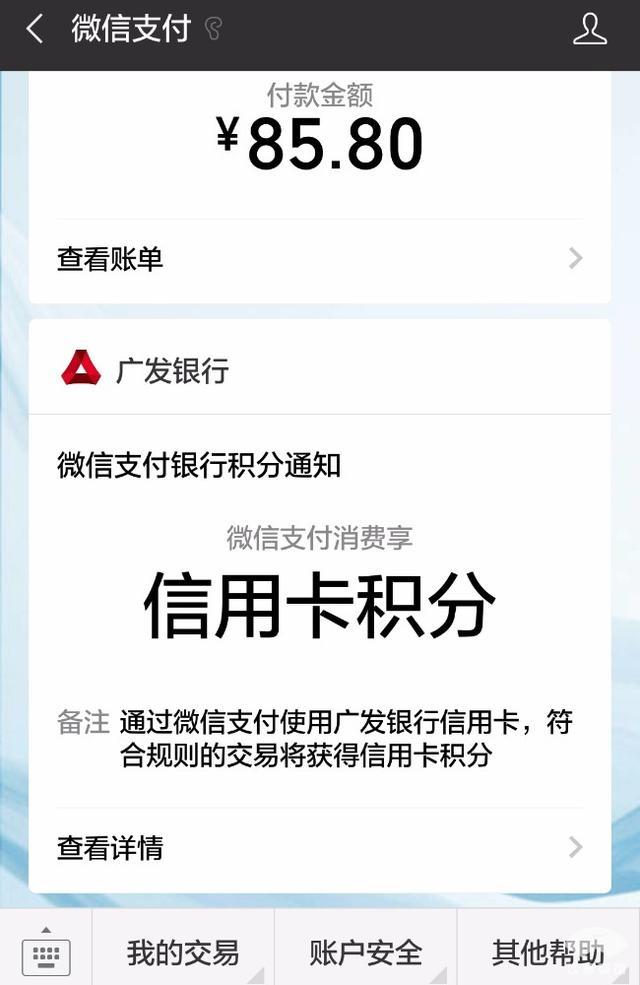 广发银行信用卡逾期13万怎么处理