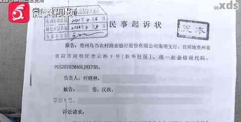 欠银行1万块钱说要被起诉