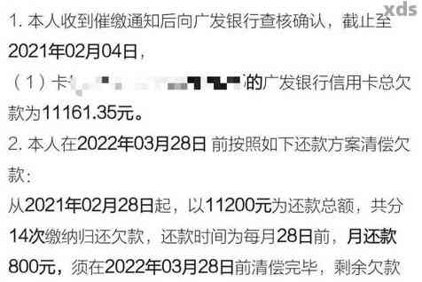 欠银行1万块钱说要被起诉