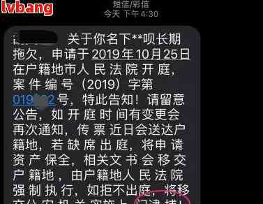 网贷发短信上门是真的吗