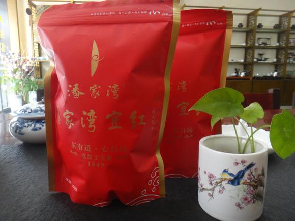 家湾宜红茶价格