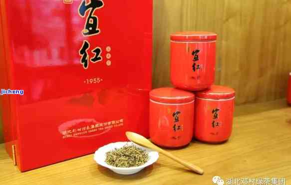 家湾宜红茶价格