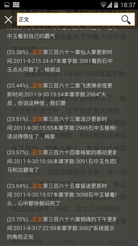 好的，我可以帮您写一个新的标题。请问您需要我加入哪些关键词呢？