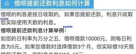 10万块逾期7个月利息计算公式及金额查询