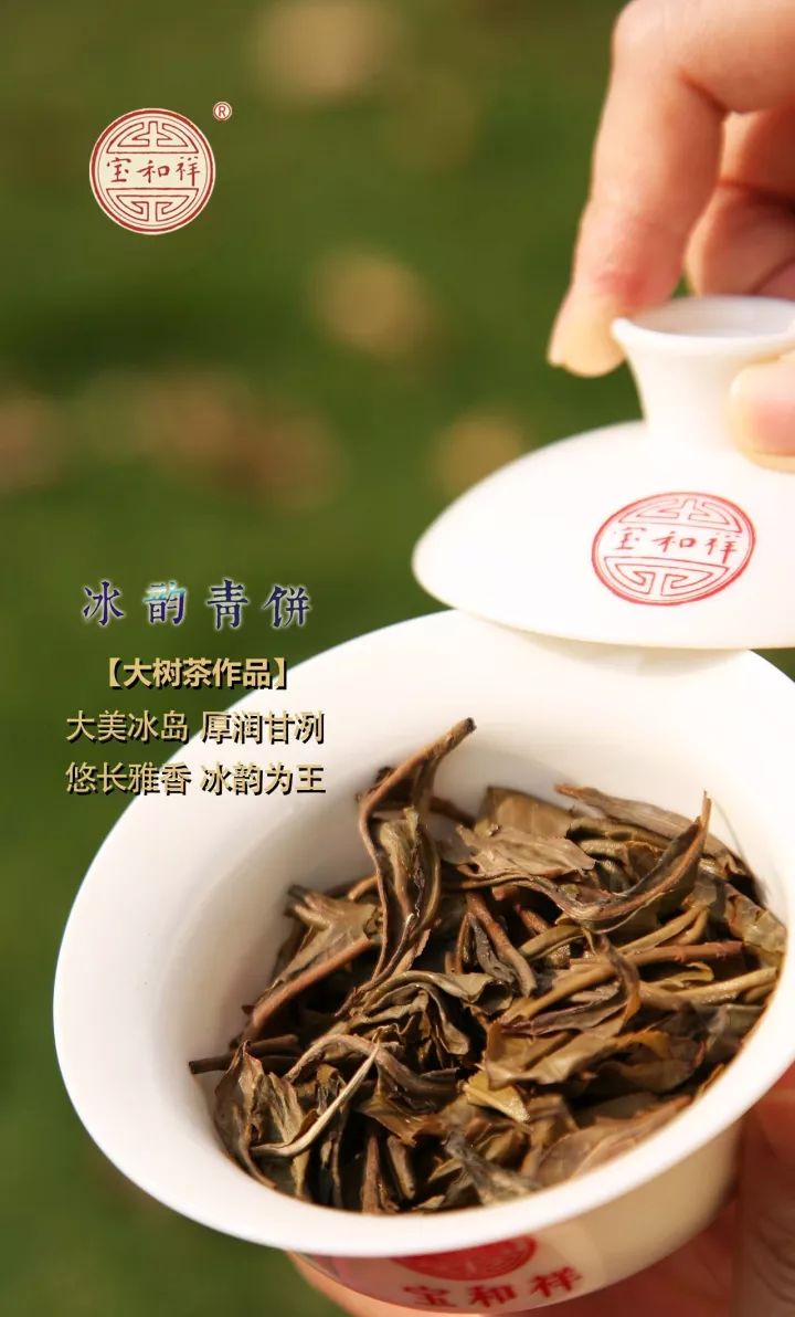 庆丰祥普洱茶2011招财进宝：云南普洱茶庆丰祥好喝吗？价格表是多少？