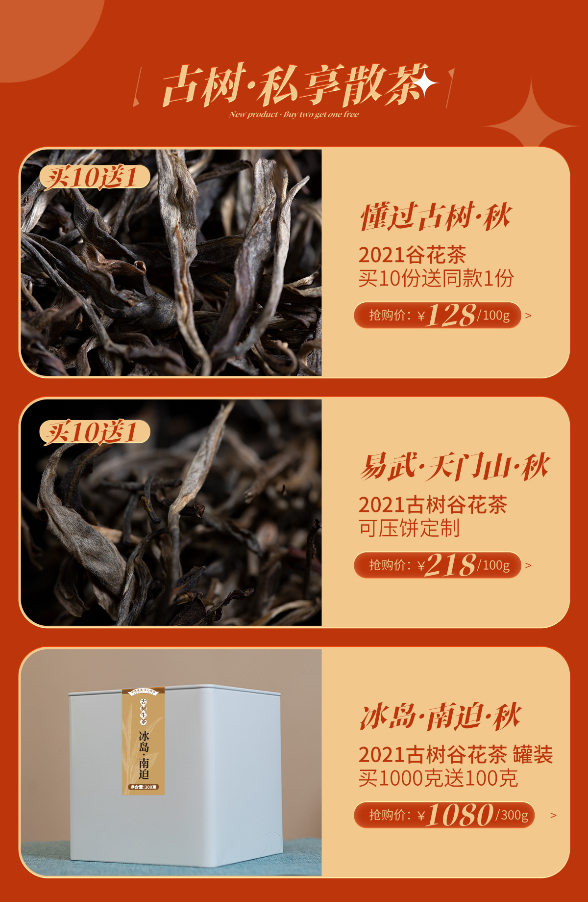 雨林古茶坊2020年老班章价格：熟茶一饼多少钱？