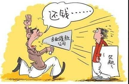 面对银行无力还款怎么办处理方式