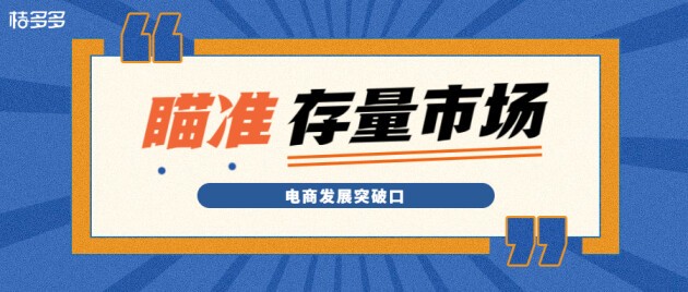 桔多多逾期一天不还会有什么后果