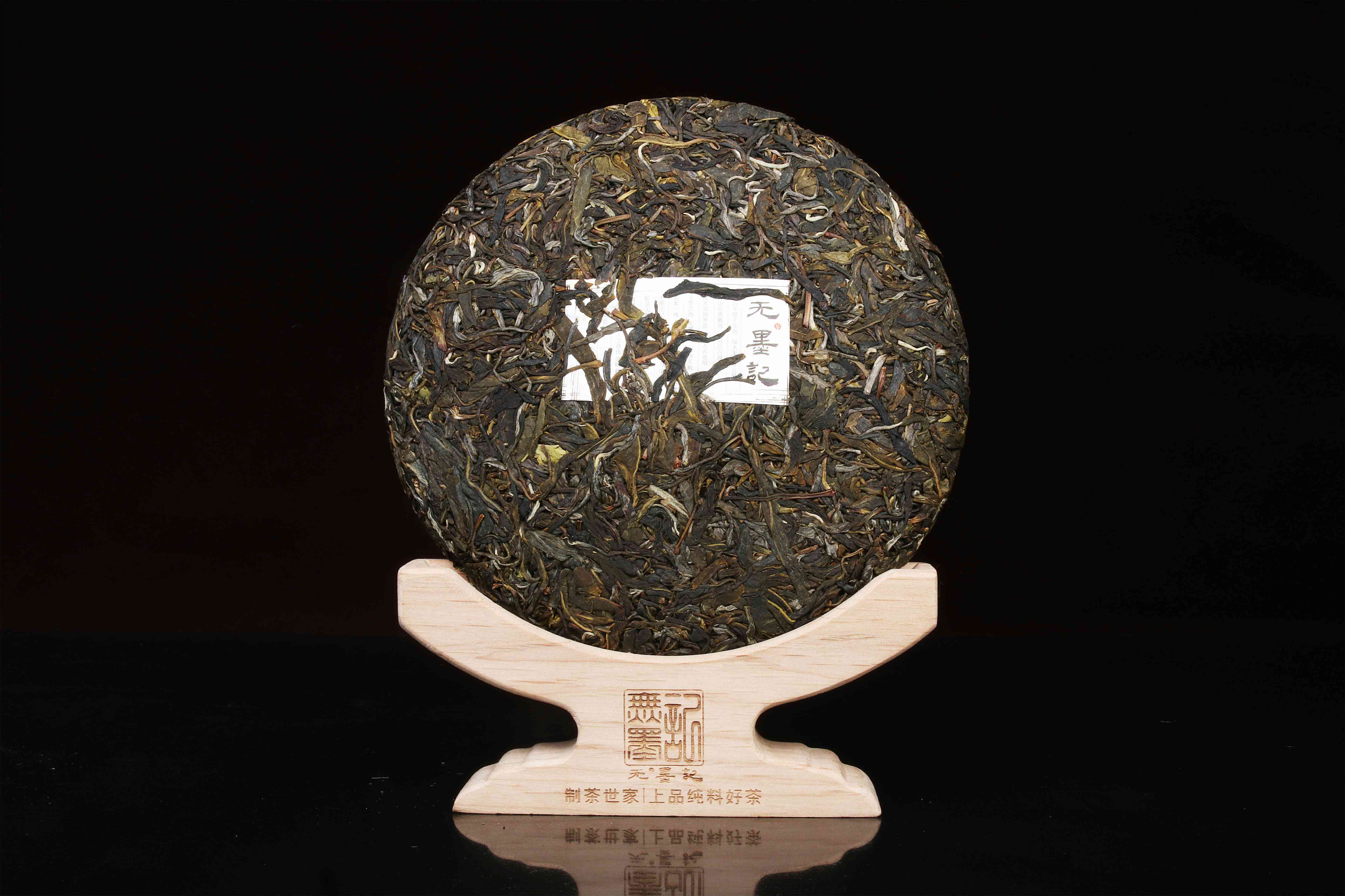 2006年珍稀普洱茶雀系列：古树熟茶，醇厚口感与精美工艺的完美融合