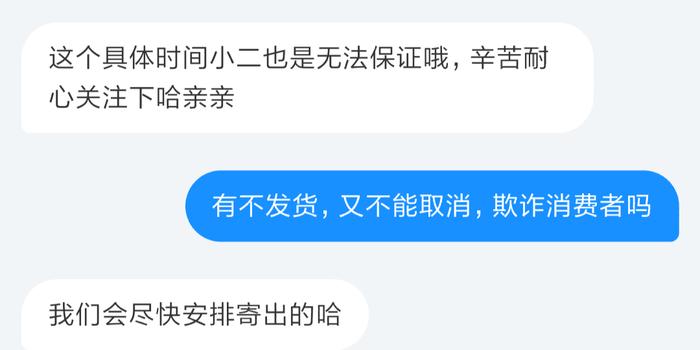 支付宝申请不了逾期怎么办怎么办