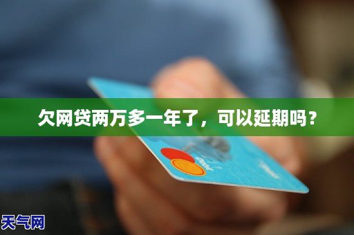 招联逾期多少金额会起诉