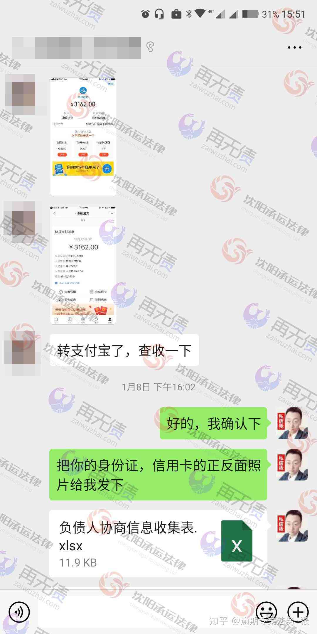 成都招商信用卡逾期协商成功案例