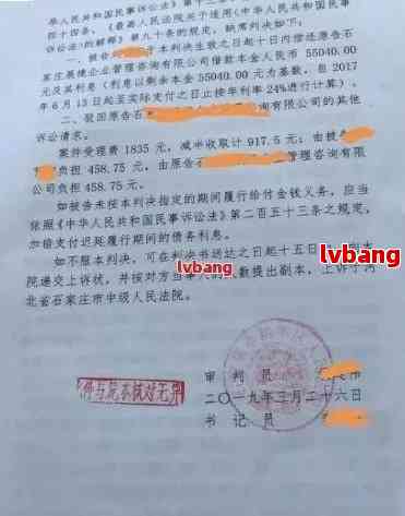 网贷立案了会被起诉吗