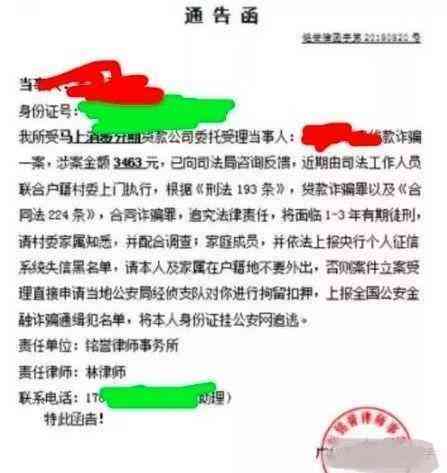 网贷立案了会被起诉吗