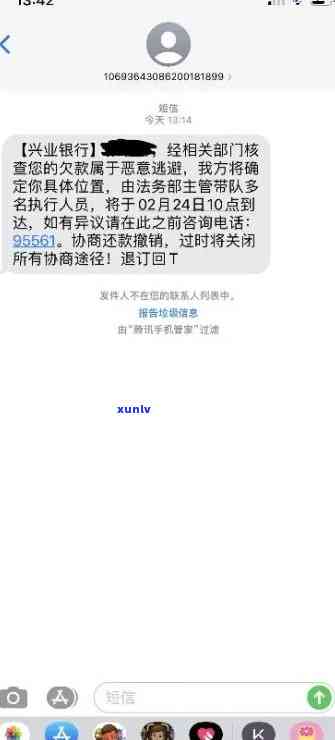 兴业银行怎么发短信提醒