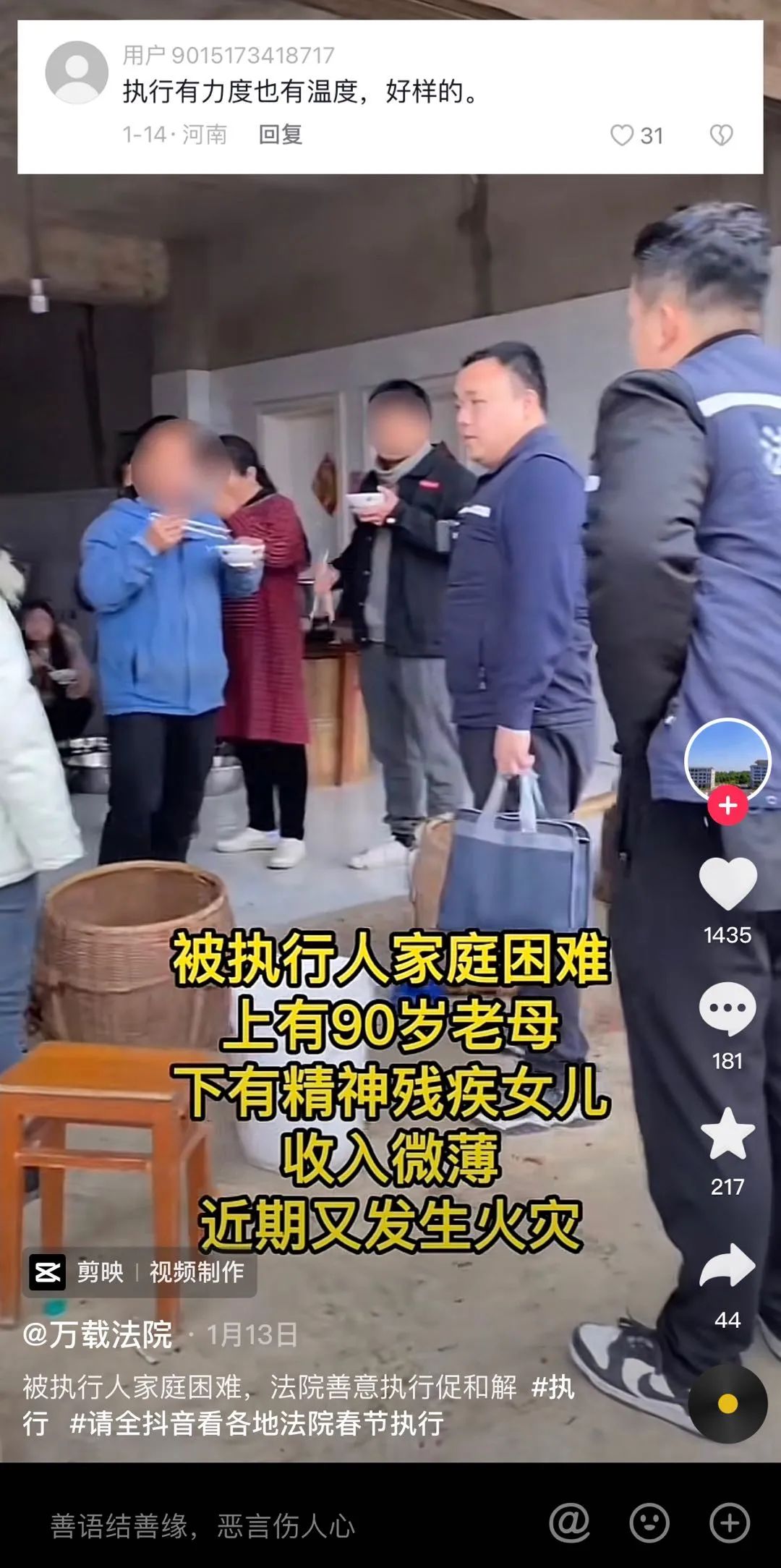 抖音分期如果逾期怎么办的解决方法是什么